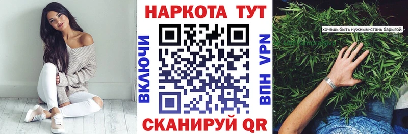 Какие есть наркотики Полярные Зори A PVP  МЕФ  Бутират  Бошки Шишки 