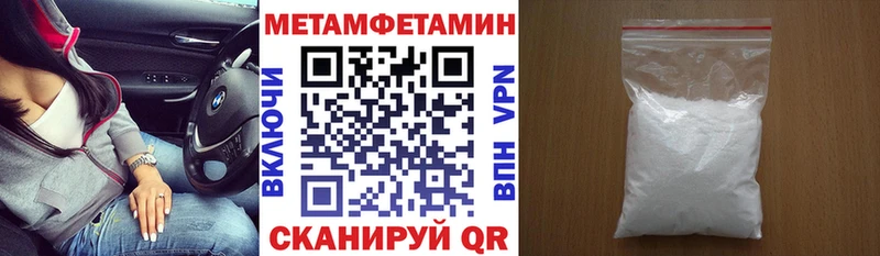 Амфетамин 97%  Полярные Зори 