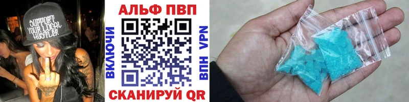 APVP Соль  это наркотические препараты  Полярные Зори  как найти закладки 