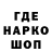 ТГК жижа Elmin isaev