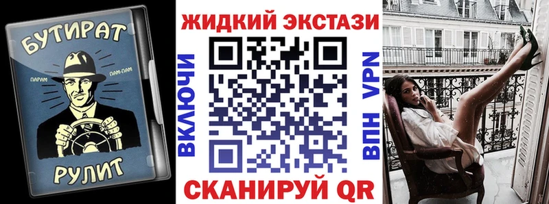 Бутират оксибутират  Полярные Зори 
