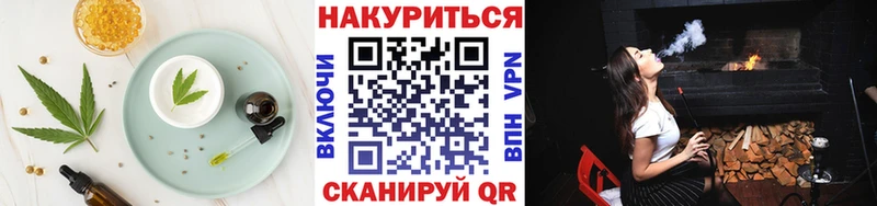 Cannafood марихуана  omg ONION  это Telegram  Полярные Зори 
