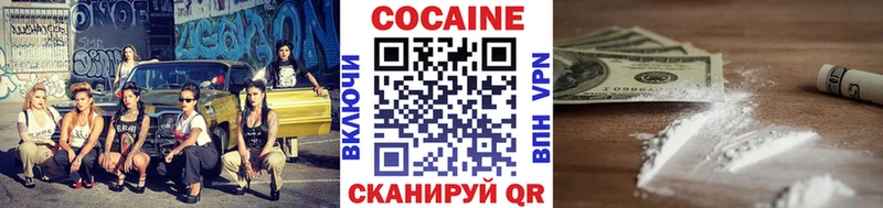 Кокаин Fish Scale  Полярные Зори 