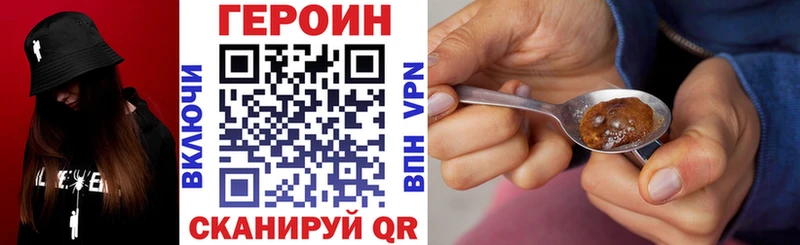 где купить наркоту  Полярные Зори  Героин герыч 