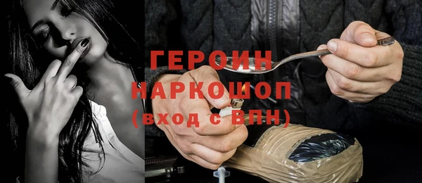 кокаин Армянск