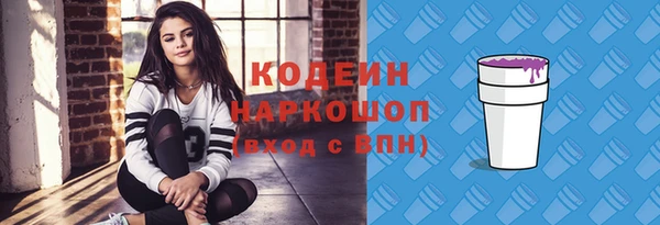 кокаин Армянск