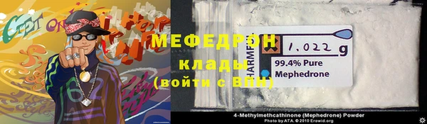 кокаин Армянск
