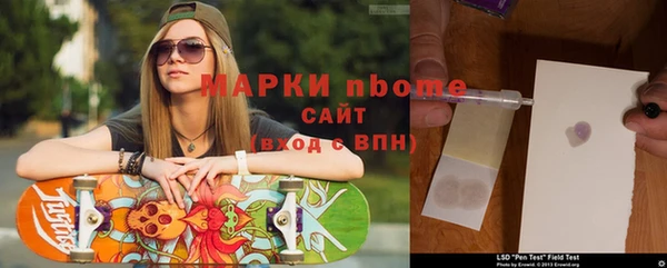 кокаин Армянск