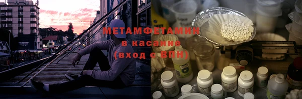 кокаин Армянск