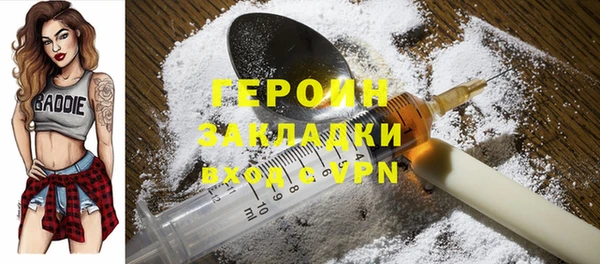 ГАЛЛЮЦИНОГЕННЫЕ ГРИБЫ Арсеньев
