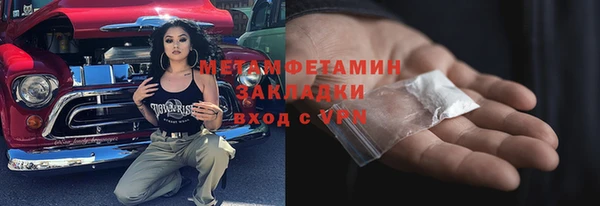 меф VHQ Аркадак