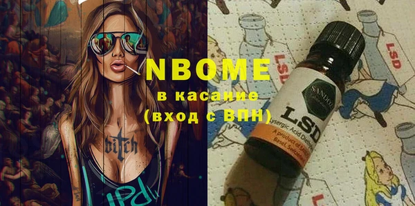 кокаин Армянск