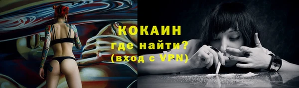 кокаин Армянск