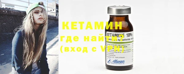 ГАЛЛЮЦИНОГЕННЫЕ ГРИБЫ Арсеньев