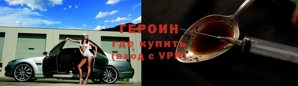 ГАЛЛЮЦИНОГЕННЫЕ ГРИБЫ Арсеньев