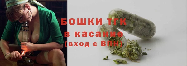 меф VHQ Аркадак