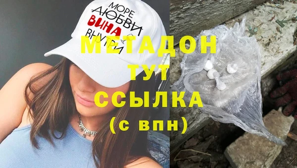 меф VHQ Аркадак