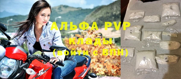 меф VHQ Аркадак