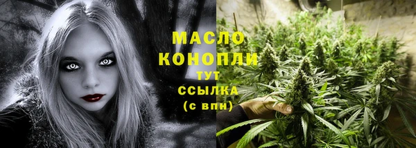 ГАЛЛЮЦИНОГЕННЫЕ ГРИБЫ Арсеньев