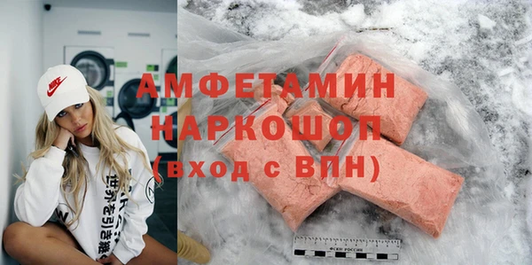 меф VHQ Аркадак