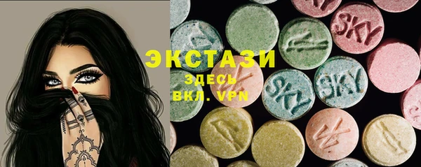 ГАЛЛЮЦИНОГЕННЫЕ ГРИБЫ Арсеньев
