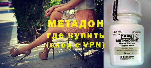 меф VHQ Аркадак