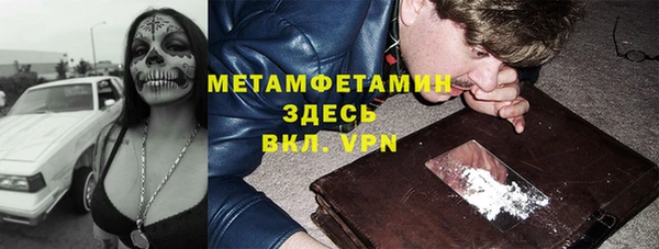 ГАЛЛЮЦИНОГЕННЫЕ ГРИБЫ Арсеньев