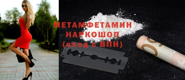 кокаин Армянск