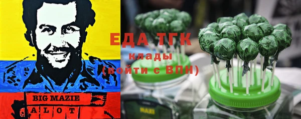 кокаин Армянск