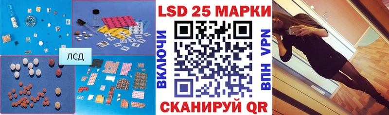 Лсд 25 экстази ecstasy дарнет шоп Полярные Зори