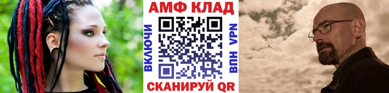 даркнет клад  Полярные Зори  МЕТАМФЕТАМИН пудра 