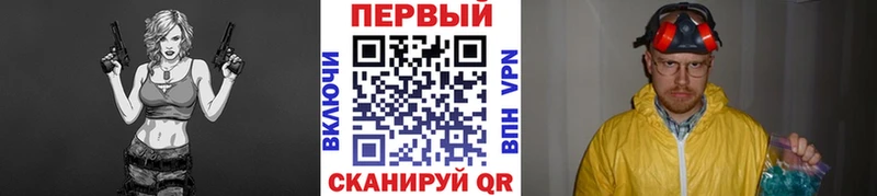 Метамфетамин Methamphetamine Полярные Зори