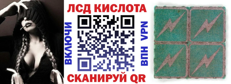 ссылка на мегу зеркало  сколько стоит  Полярные Зори  Марки 25I-NBOMe 1500мкг 