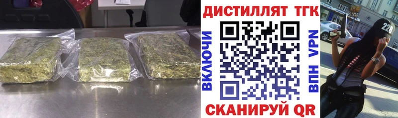 купить наркотики цена  Полярные Зори  ТГК гашишное масло 